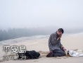 《平安岛》曝光