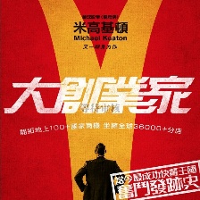 創(chuàng)始人