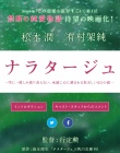 愛，不由自主
