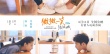 《微微一笑》曝海報、預(yù)告 Baby井柏然甜蜜發(fā)糖