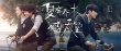 《夏有乔木》曝推广曲 郁可唯演绎《时光正好》