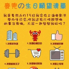麥兜·飯寶奇兵