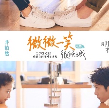 微微一笑很傾城