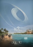 《侠盗一号》举办星球大战庆典 曝首款海报和花絮