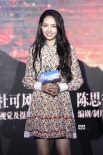 《宇愛同游》開機勝利中文流利 就不雅行為致歉