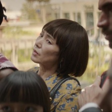 火