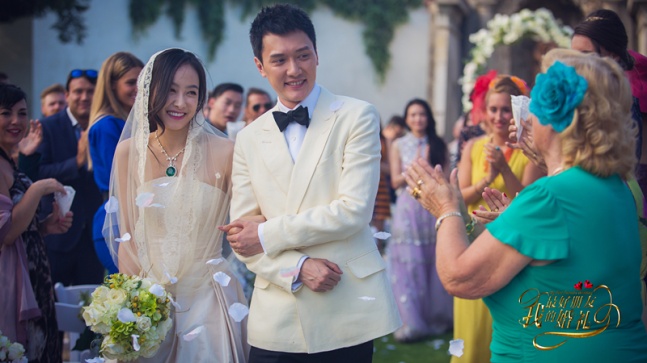 《我最好朋友的婚礼》曝新特辑 冯绍峰宋茜秀恩爱