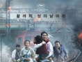 韩国票房:《惊天魔盗团2》登顶 《釜山行》预热