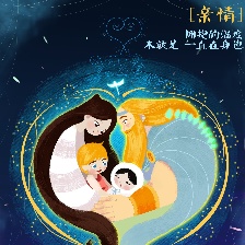 海洋之歌