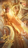 《封神传奇》曝终极预告 三界终极一战震撼上演