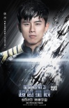 《星际迷航3》曝