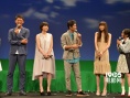 《青空呐喊》试映 竹内凉真土屋太凤曝身高差之吻