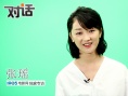 張瑤：大銀幕初吻獻(xiàn)給包貝爾 曾試圖借位遭拒絕