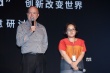 华策影人培养计划启动 好莱坞专家谈