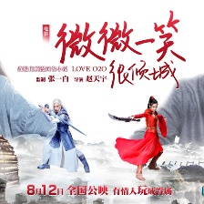 微微一笑很傾城