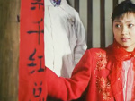 奇婚怪事