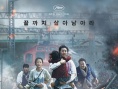 韩国票房：《仁川登陆作战》登顶《釜山行》居亚