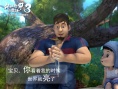 神秘世界歷險(xiǎn)記3