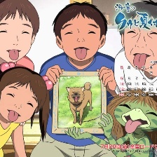 河童之夏