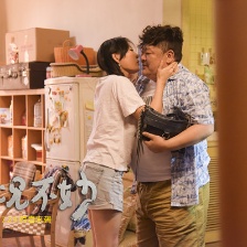 情況不妙