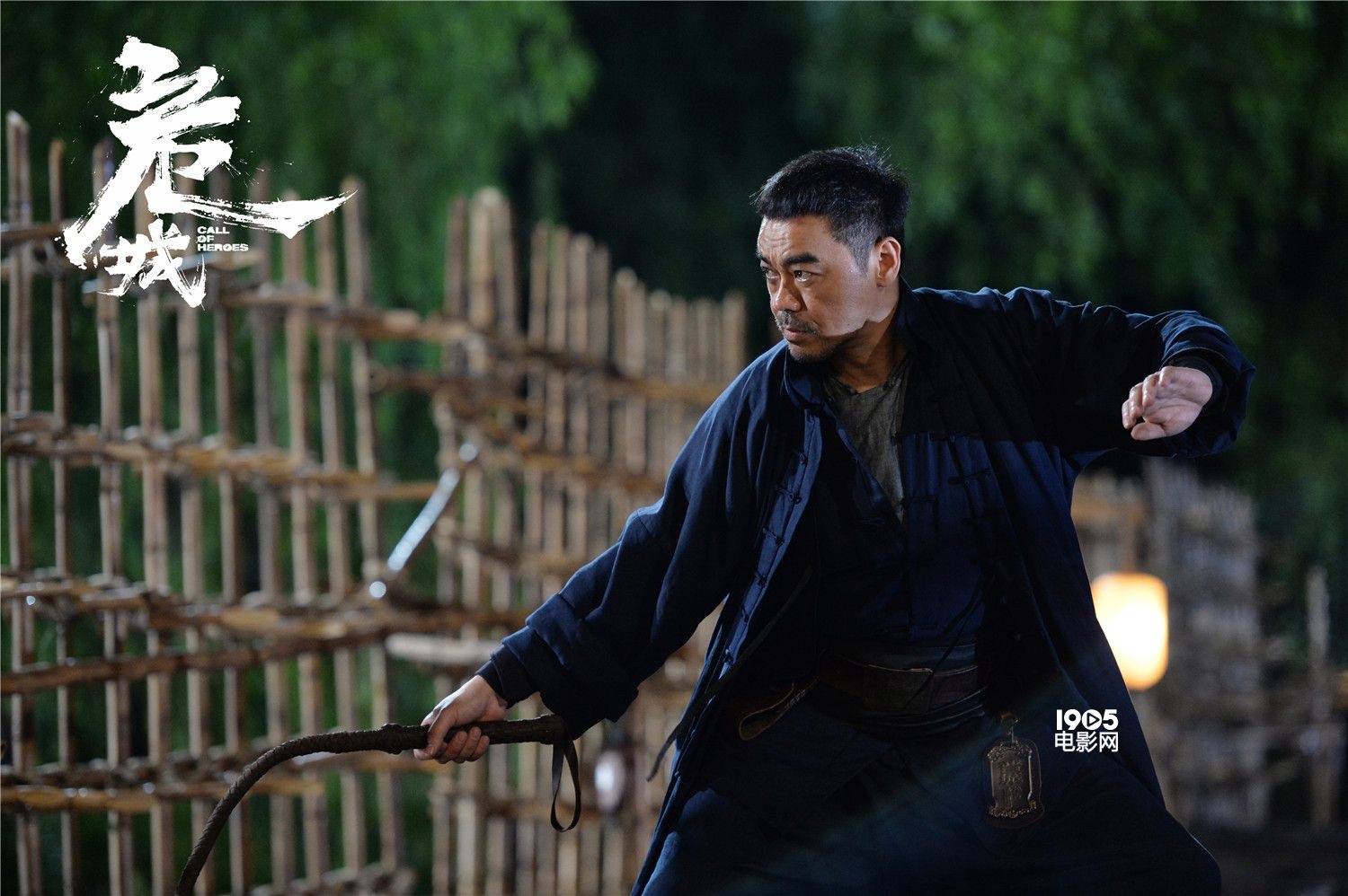 《危城》特辑 刘青云古天乐彭于晏吴京霸气对决