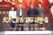 卢冠廷开嗓唱《一生所爱》 韩庚挑战经典压力大