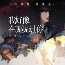 精靈王座
