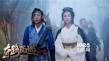 《夺路而逃》曝剧照 张一山朴河宣“山河CP”有爱