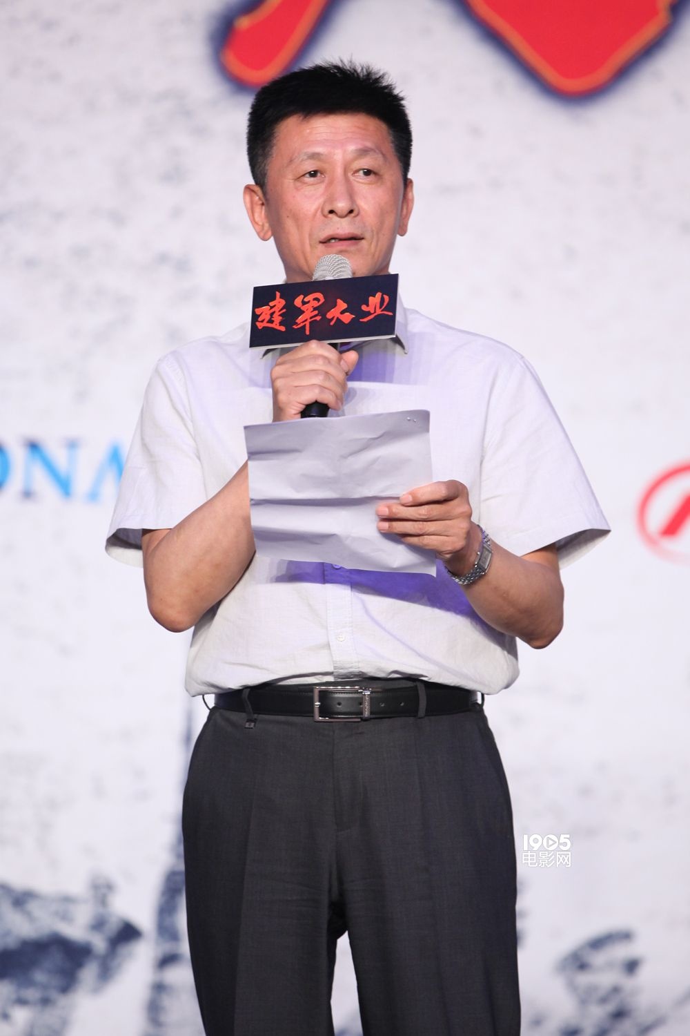 全明星阵容打造领袖青春大片显示 喇培康,八一电影制片厂政委张方军