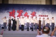 《建軍大業(yè)》開機(jī) 全明星陣容打造領(lǐng)袖青春大片