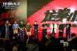 《龍拳小子》首映意外不斷 劉芮麟梁超當(dāng)場(chǎng)翻臉