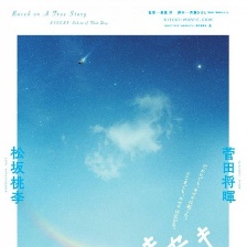 奇跡，那天如此重要