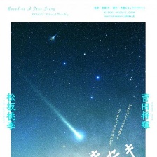 奇跡，那天如此重要