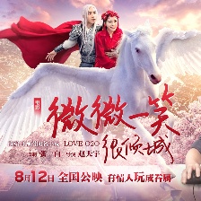 微微一笑很傾城