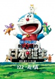 内地票房：《绝地逃亡》连庄 《封神》首周2亿