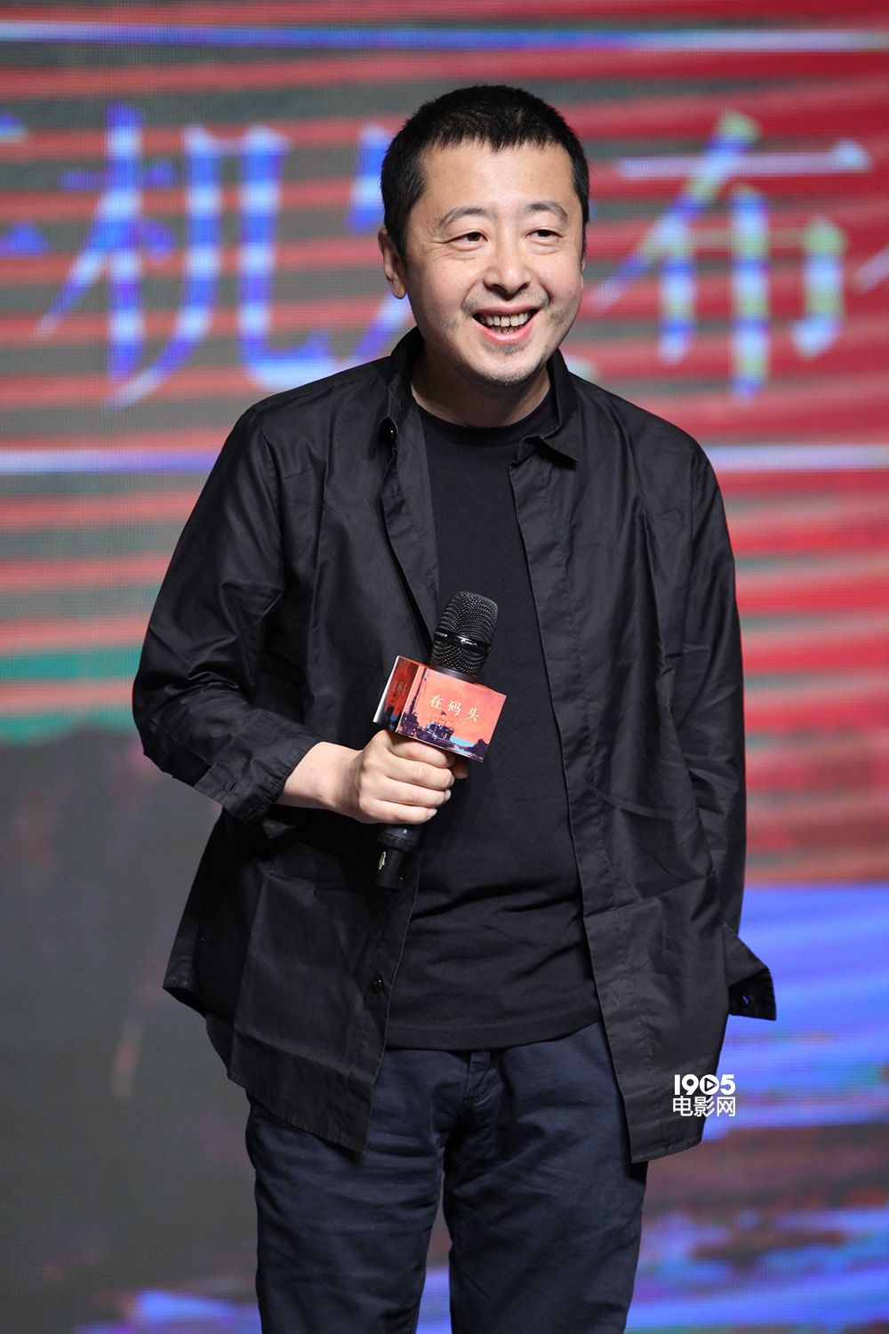 韩东处女作《在码头》开机 监制贾樟柯现场读诗