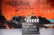 韩东处女作《在码头》开机 监制贾樟柯现场读诗