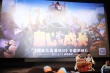 《諾亞方舟》首映 歐洲動(dòng)畫團(tuán)隊(duì)呈現(xiàn)萌獸冒險(xiǎn)