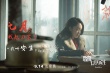 《七月与安生》曝新海报 周冬雨结缘马思纯变温柔