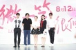 《微微一笑》發(fā)布會 Angelababy井柏然為愛證婚