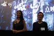 《喊·山》办观影会 导演杨子为完美留“瑕疵”
