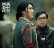 《我不是潘金莲》普法宣传片：大鹏断案范冰冰