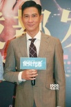 《使徒行者》8.11上映 迷弟李光洁表白张家辉