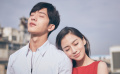 《微微一笑》曝特辑 现实版“有情人玩成眷属”