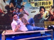 《瘋狂小事》空降武漢 佛爺陳偉霆演“貴妃躺”