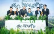 《我們誕生在中國》首映 陸川周迅講述萌寶傳奇