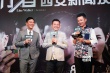 《使徒行者》8.11上映 张家辉：影版绝不输剧版