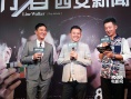 《使徒行者》8.11上映 张家辉：影版绝不输剧版
