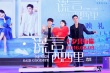 《謊言西西里》舉辦發(fā)布會 李準(zhǔn)基現(xiàn)場曝?fù)衽紭?biāo)準(zhǔn)