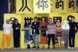 “全世界”曝预告 杨洋邓超跳舞柳岩低胸装抢镜
